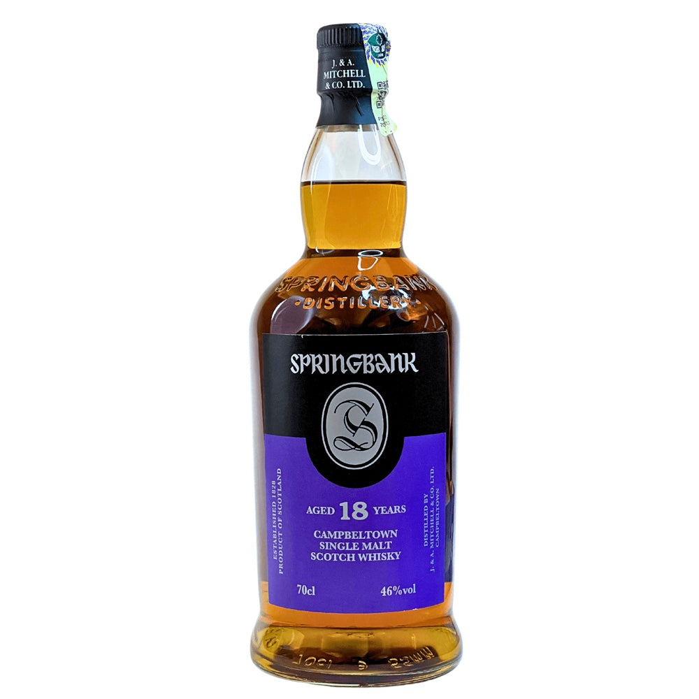 SPRINGBANK 18 Year Old Campbeltown Single Malt Scotch Whisky 70cl 46% - ONE BOTTLE PER HOUSEHOLD
